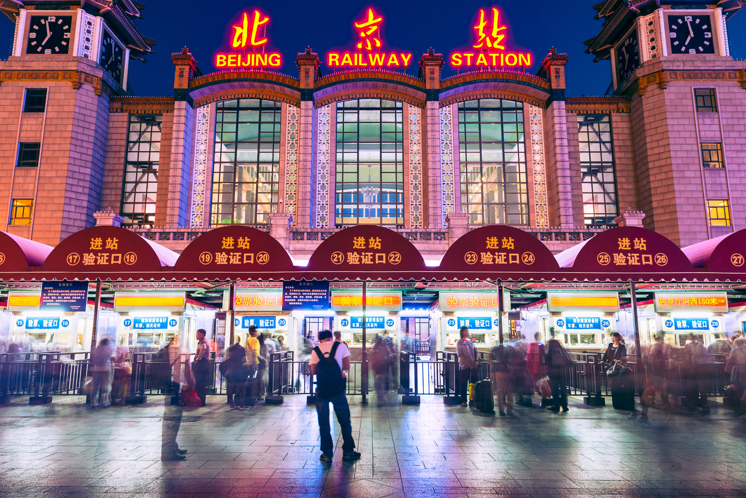 Railway Queues - Beijing, Beijing Railway Station, night, people, station, train, travel, art